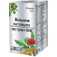 Женьшеня настоящего экстр 0,4г N40 (Набисс)