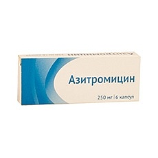 Азитромицин Зентива