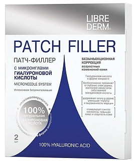 Либридерм Патч-Филлер гиалурон к-та микроиглы N2(Зелдис)