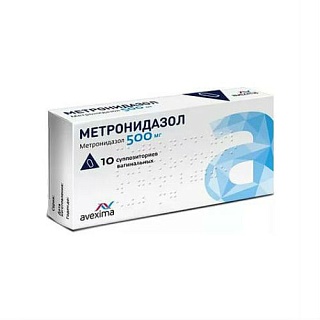 Метронидазол супп 500мг N10 (Авексима)