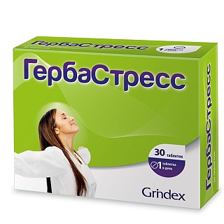 Гербастресс таб N30 (Гриндекс)