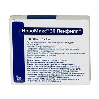 Новомикс 30 Пенфилл 10 ЕД/мл 3,0 N5 (Ново Нордиск)