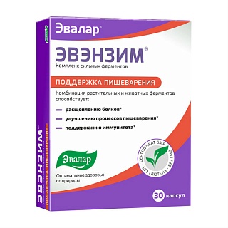 Комплекс ферментов сильных Эвензим капс N30 (Эвалар)