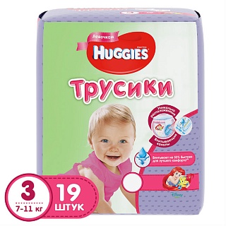 Хаггис Подгузники-трусики д/дев 7-11кг N19 (Кимберли)