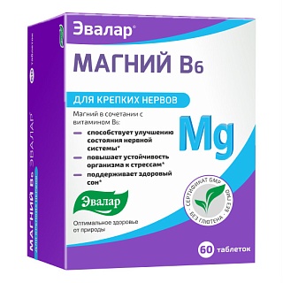 Магний В6 таб N60 (Эвалар)