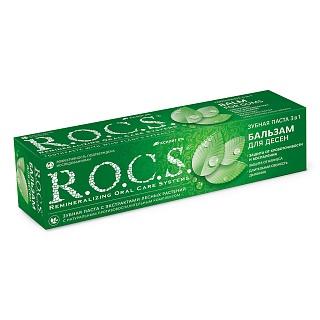 Рокс з/паста 3в1 Бальзам д/десен 75мл (ЕвроКосМед)