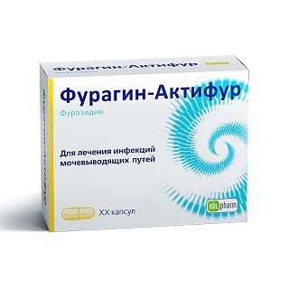 Фурагин-Актифур капс 50мг N30 (Алиум)