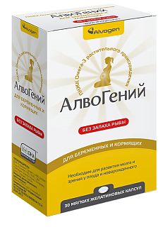 Алвогений капс N30 (Алвоген)