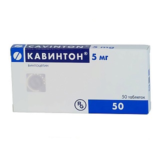 Кавинтон таб 5мг N50 (Гедеон)