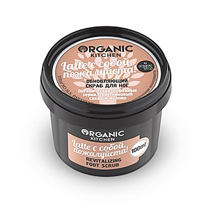 Органик китчен скраб д/ног обнов 100мл (Органик Шоп Рус)