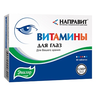 Направит вит д/глаз таб N60 (Эвалар)
