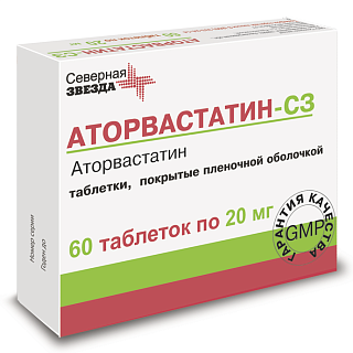 Аторвастатин-СЗ таб п/пл/о 20мг N60 (СевернаяЗвезда)