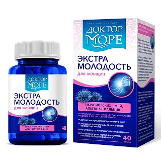 Доктор море ЭкстраМолод д/жен капс N40 (ФармОушен)