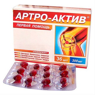 Артро-Актив капс N36 (Диод)