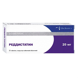 Реддистатин таб 20мг N30 (Д-р Реддис)