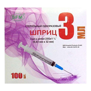 Шприц 3мл 3-комп (КД Медикал)