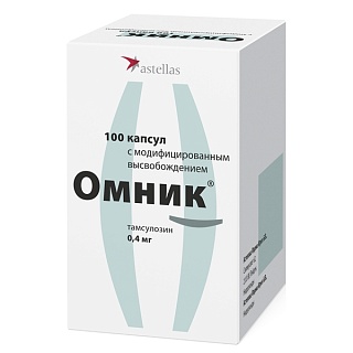 Омник капс 0,4мг N100 (Астеллас)