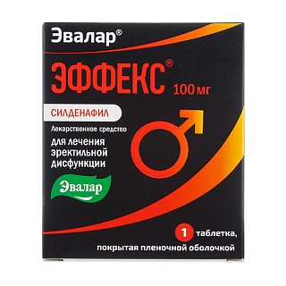 Эффекс Силденафил таб п/пл/о 100мг N1 (Эвалар)