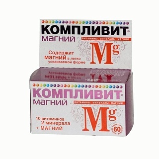 Компливит Магний таб N60 (ОТИСИ)