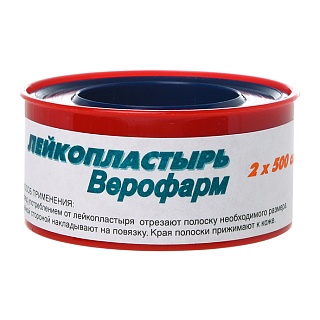 Лейкопласт ткан осн 2х500см пласт( Верофарм)