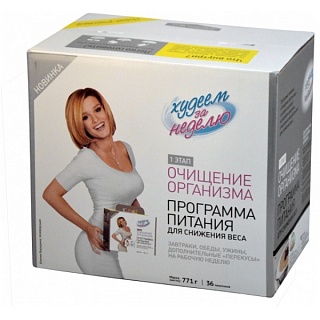 Худеем за неделю программа очищ 1этап (Леовит)
