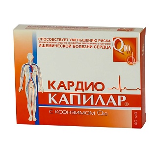 Капилар Кардио+Q10 таб N40 (Диод)