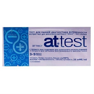 Тест д/опр берем Attest N1 (Рекитт)