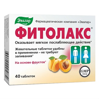 Фитолакс таб N40 (Эвалар)