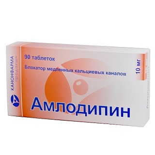 Амлодипин таб 10мг N90 (Канонфарма)