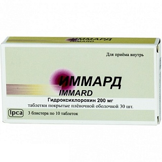 Иммард таб п/о 200мг N30 (Ипка)