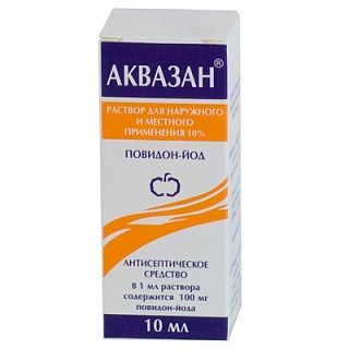 Аквазан р-р 10% 10мл (Женел Трейнд)