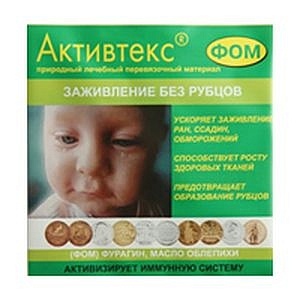 Активтекс Cалфетки фом (Альтекс-Плюс)
