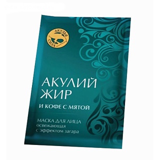 Акулья сила маска акул жир/кофе/мята 10мл N3 (Твинс Тэк)