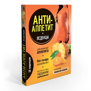Анти-аппетит леденцы апельсин/ананас N10 (Аклен)