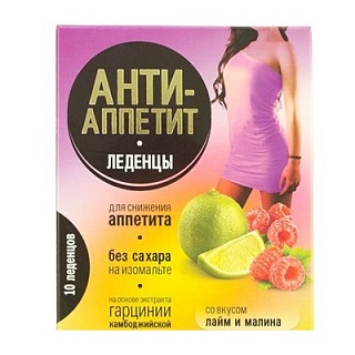 Анти-аппетит леденцы лайм/малина N10 (Аклен)