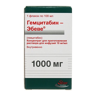 Гемцитабин-Эбеве конц д/приг р-ра д/инф 10мг/мл 100мл фл N1 (Эбеве)