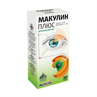 Макулин плюс капс N30 (Атлантик)