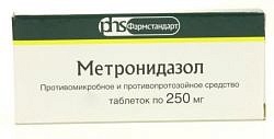 Метронидазол таб 250мг N40 (Фармстандарт)