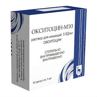 Окситоцин р-р д/ин амп 5МЕ/1мл N10(Москов ЗДП (РФ))