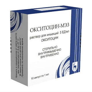 Окситоцин р-р д/ин амп 5МЕ/1мл N10 (Москов ЭЗ)