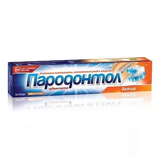 Пародонтол з/паста актив 63г (Свобода)