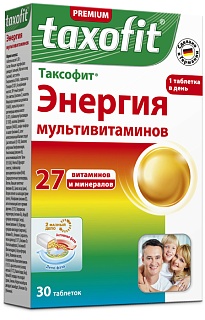 Таксофит энергия N30(Клостерфрау (ФРГ))