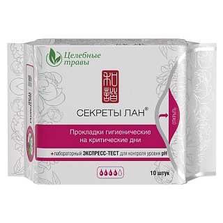 Секреты лан прокладки на крит дни целеб травы 4капли N10