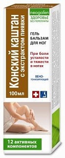 Софья ВенАктив Конский каштан/экстр пиявки 125мл (ФораФарм)
