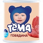 Тема пюре говядина гомогенезированная с 6 мес 100г (Россия)