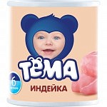 Тема пюре индейка 100г (Тихорецк ЗДМК)