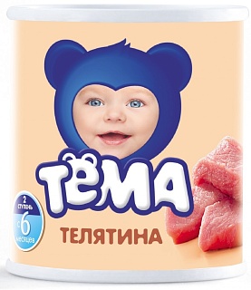 Тема телятина 100г (Тихорецк ЗДМК)
