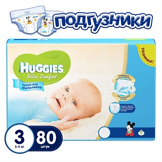 Хаггис Подгузники Ультра Комфорт д/мал 5-9кг N80 (Кимберли)