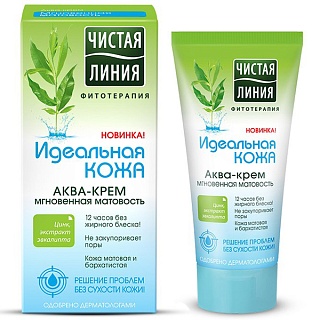 Чистая линия аква крем идеальная кожа 50мл (Калина)