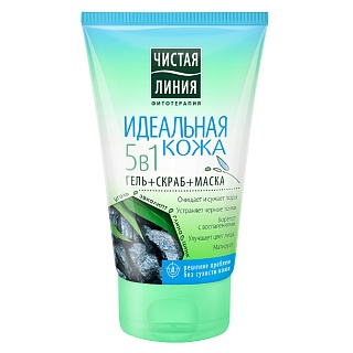 Чистая линия Идеальная кожа 5в1гель/скраб/маска 120мл (Калина)